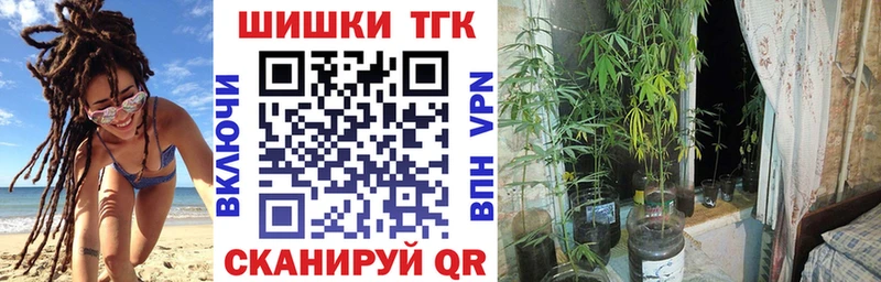 Шишки марихуана White Widow  Узловая 