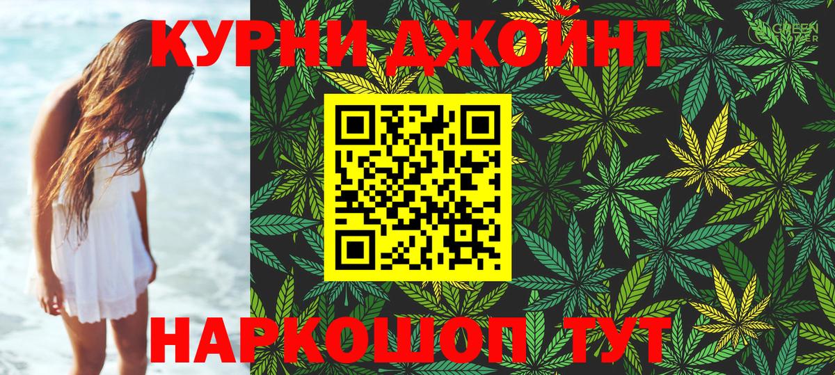 Бошки марихуана AK-47  Конопля Ganja  Канабис Bruce Banner  Узловая  Вход с VPN  Марихуана SATIVA & INDICA 